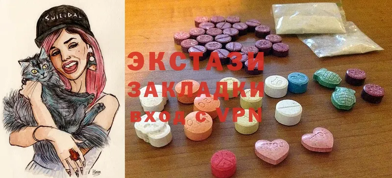 Ecstasy MDMA  KRAKEN как зайти  Арсеньев  как найти наркотики 