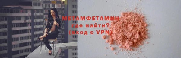 mdpv Богородск