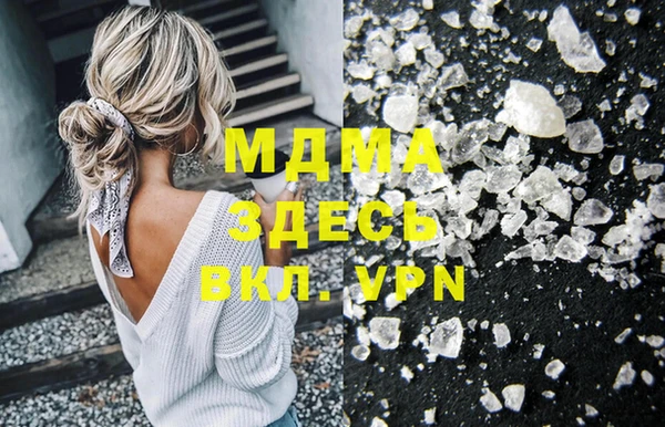 mdpv Верея