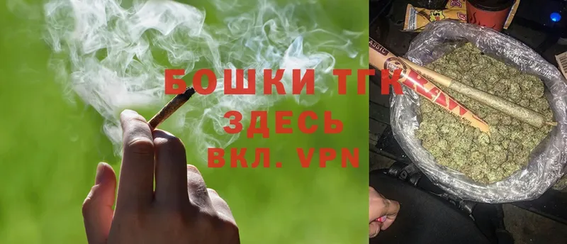 Бошки марихуана Ganja  купить  сайты  Арсеньев 